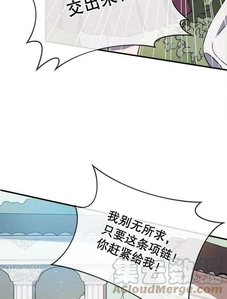 50.正面冲突（3）12