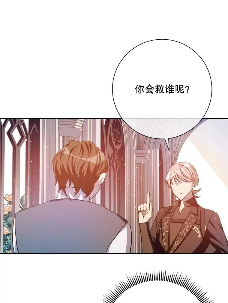 127.诅咒50