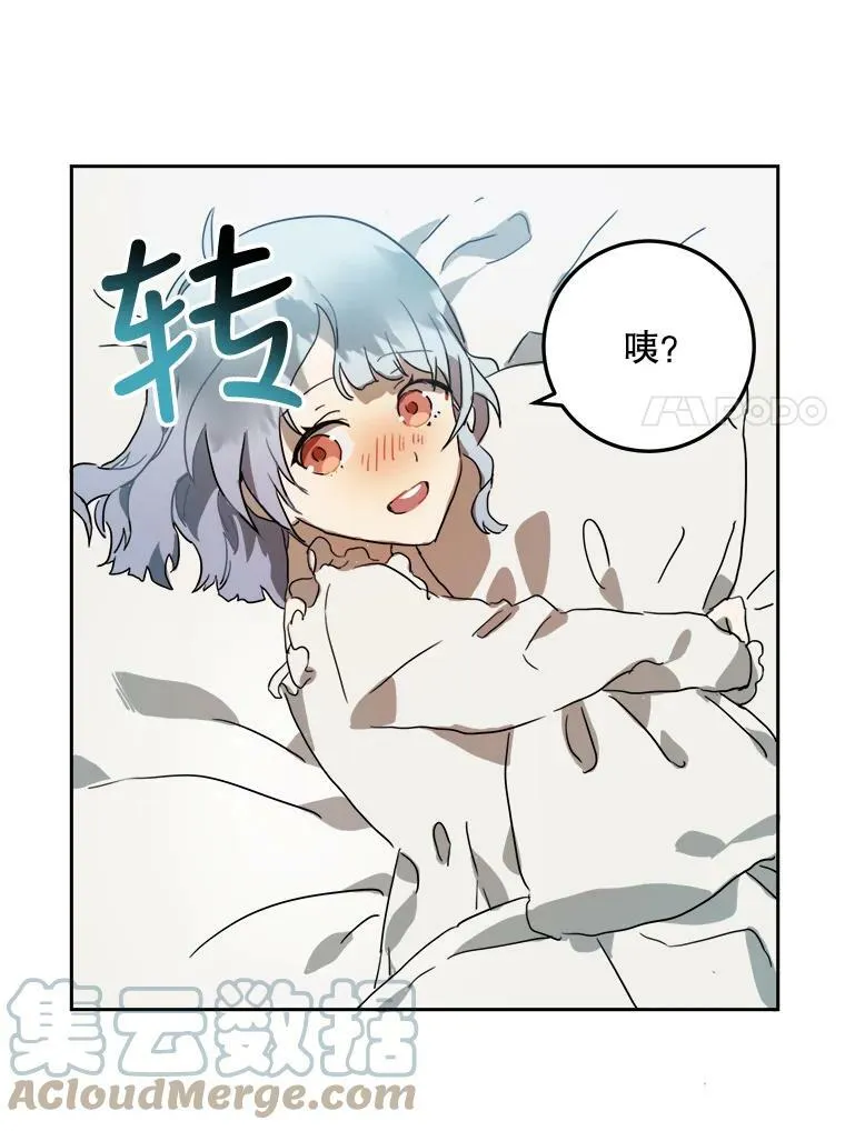 15.萌芽6