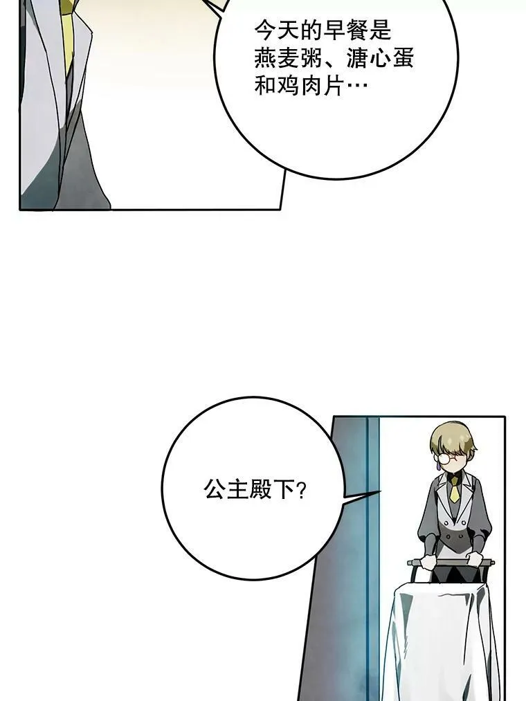 2.陌生的丝绒之城80