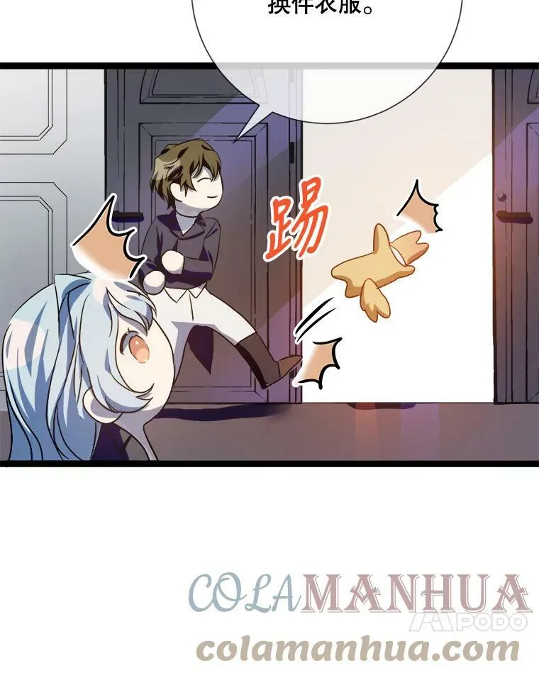 91.长大的塔拉36