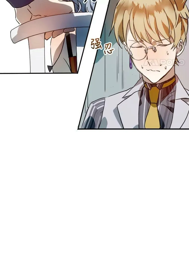 5.不要低头75