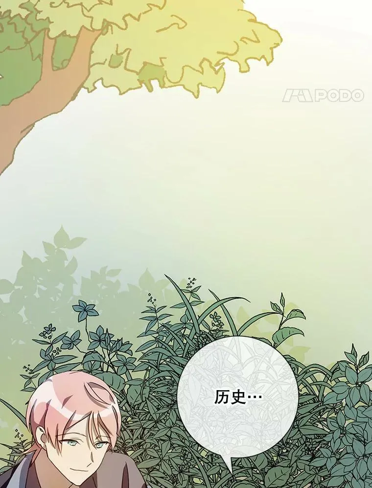 59.精灵族的客人101