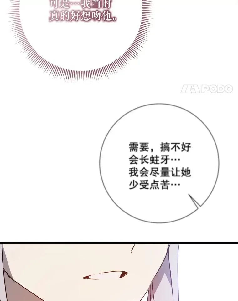 116.智齿（2）37