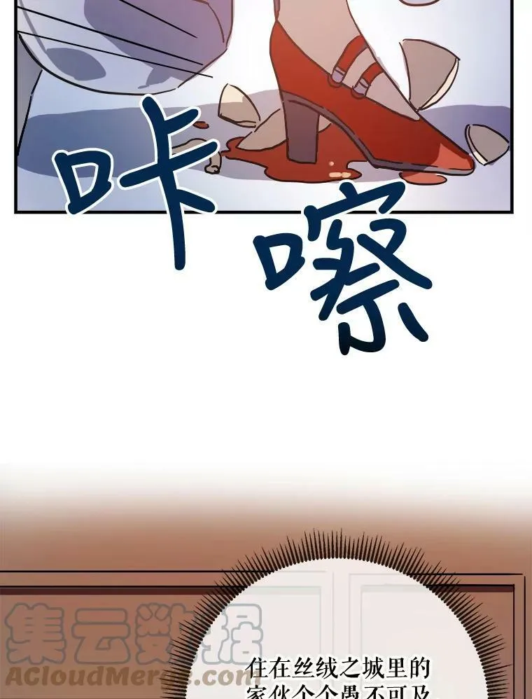 41.寻找塔拉12
