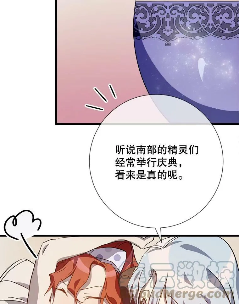 73.水族的故事56