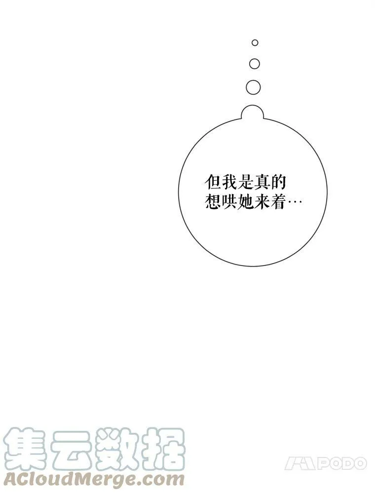 61.惹哭塔拉（2）81