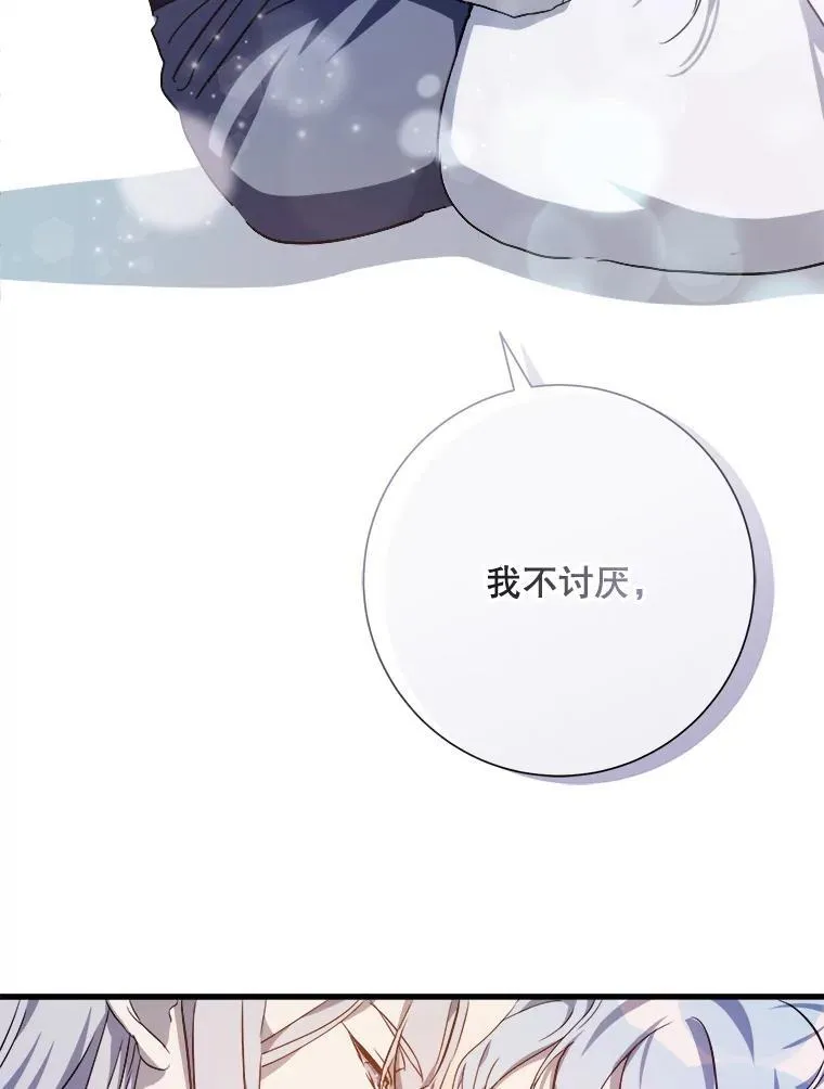 118.站在原地的男子10