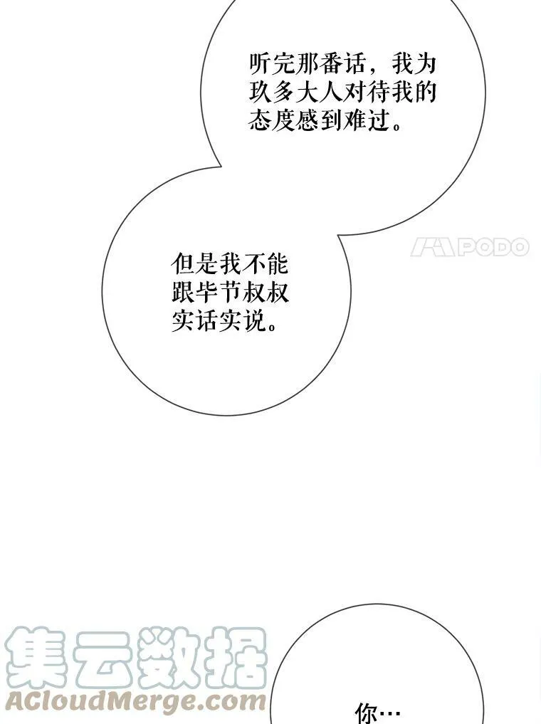 87.郊游87