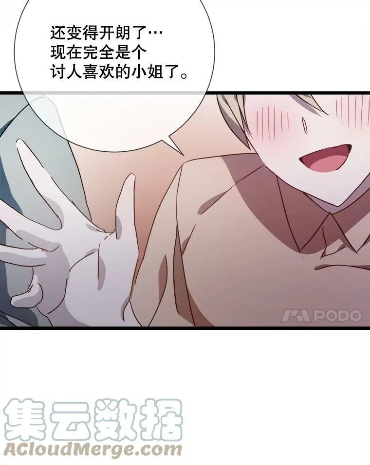 78.厨房聚会92