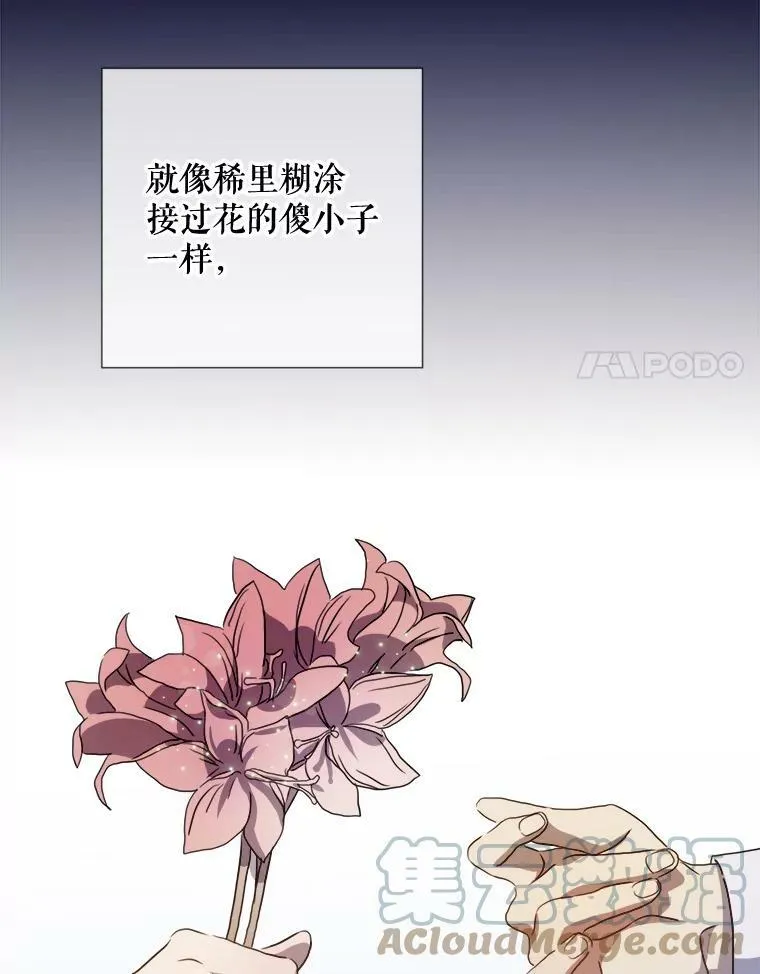 94.他变了（2）40