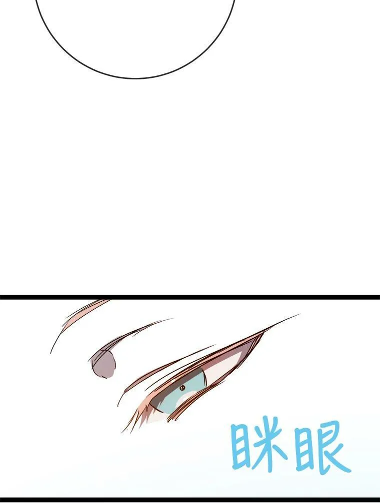 57.提问87