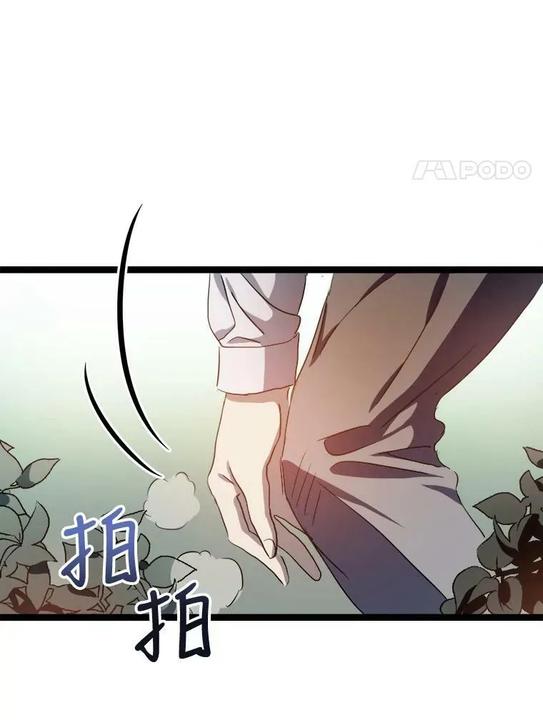 93.他变了90