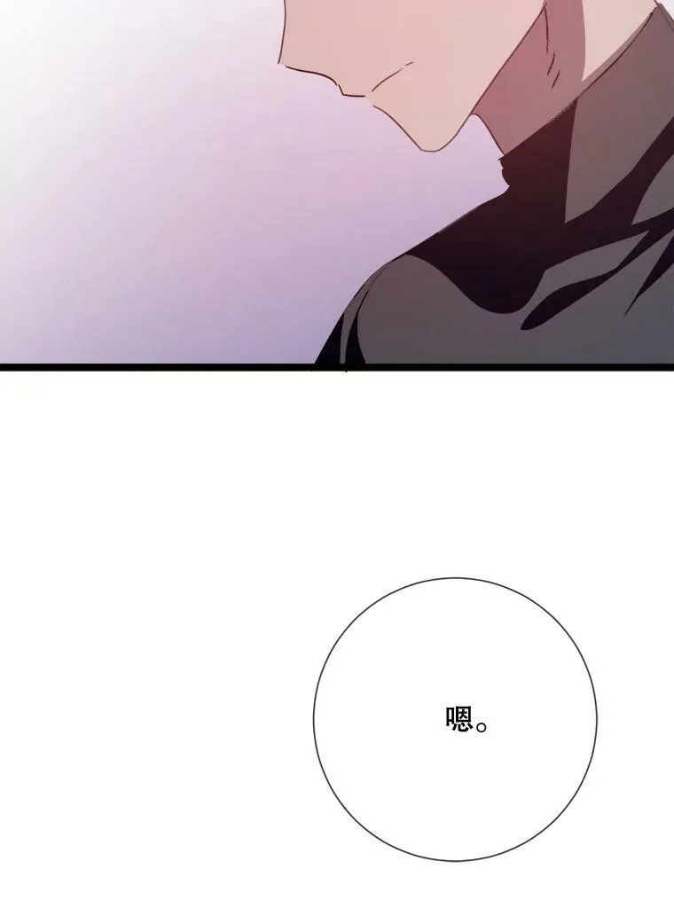 82.狼族王子107
