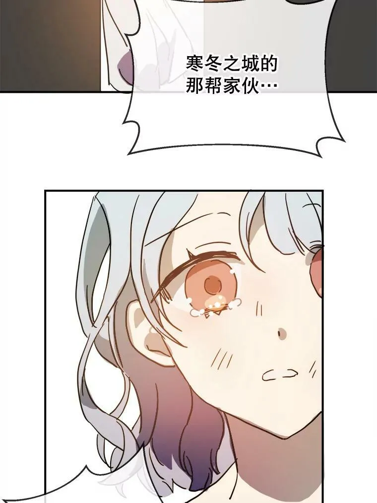 30.火焰和落叶64