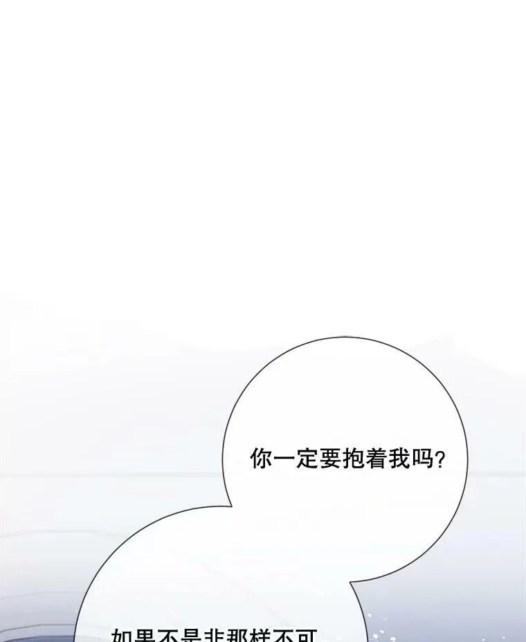 79.打打闹闹91