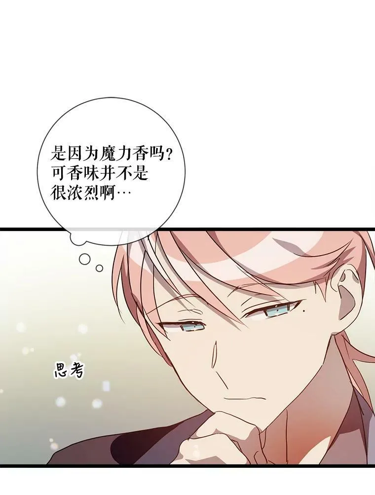 61.惹哭塔拉（2）80