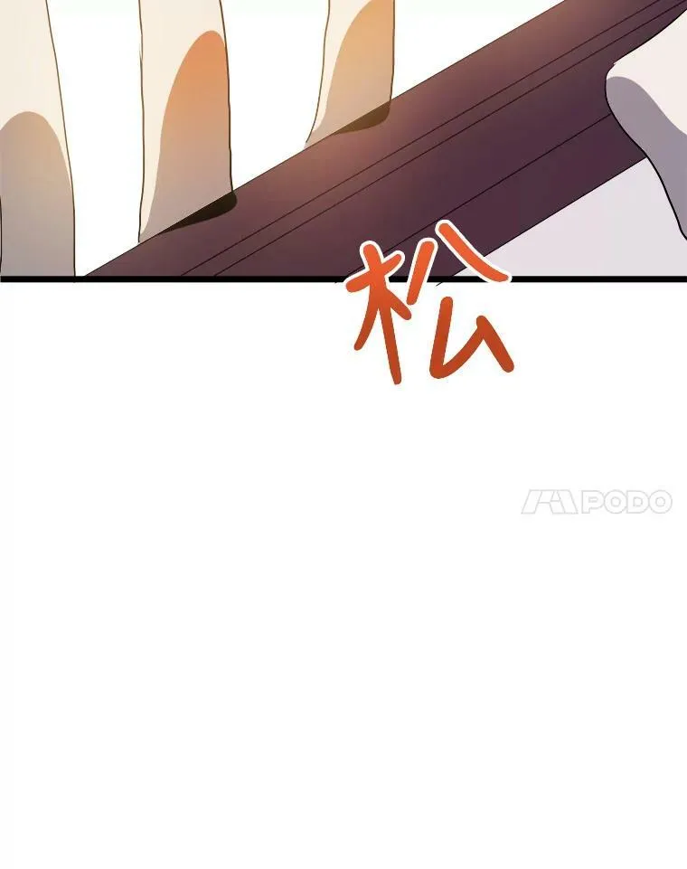 59.精灵族的客人74