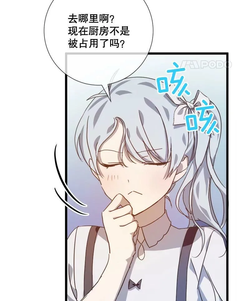 79.打打闹闹80