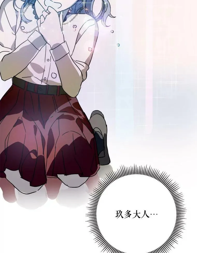 49.正面冲突（2）94
