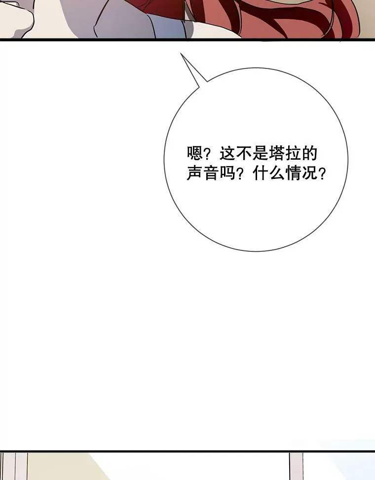 76.飞驰55
