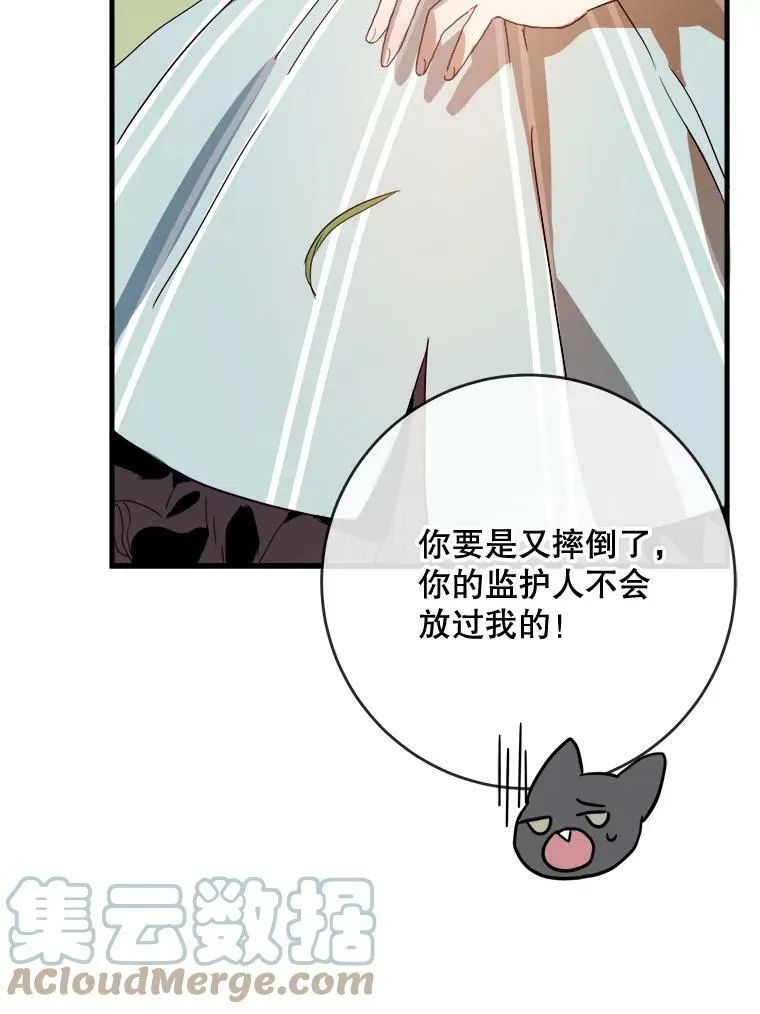 52.玖多回城12