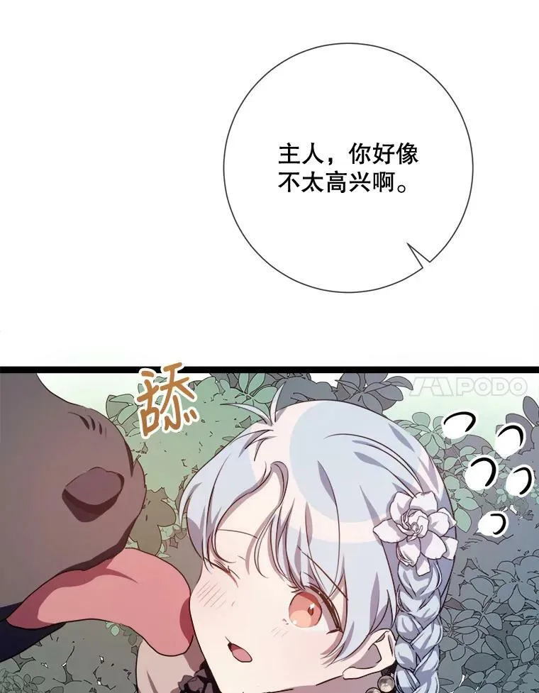 87.郊游7
