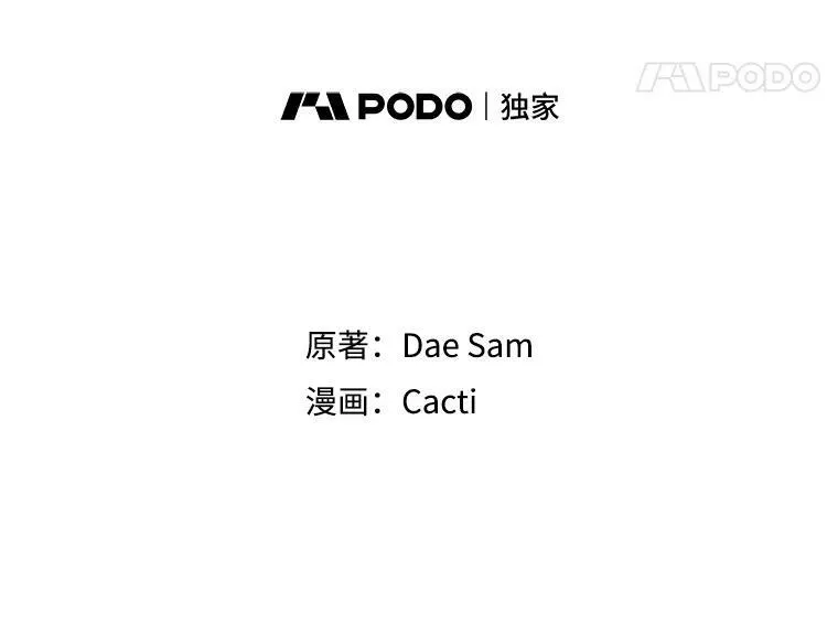 71.他不是坏人10