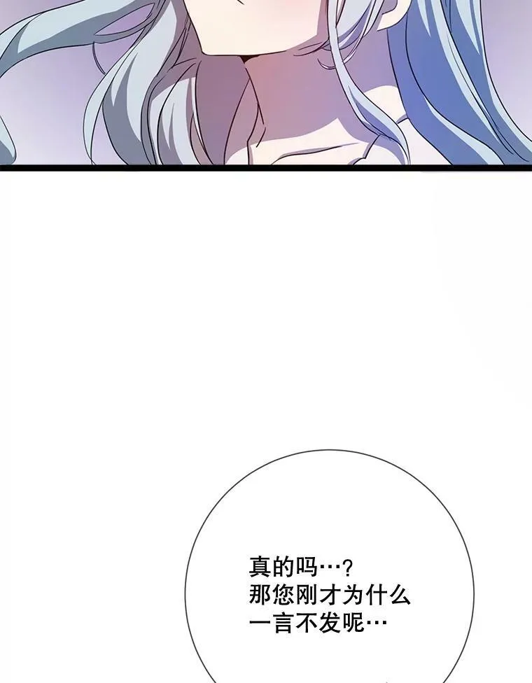 92.挑选衣服22