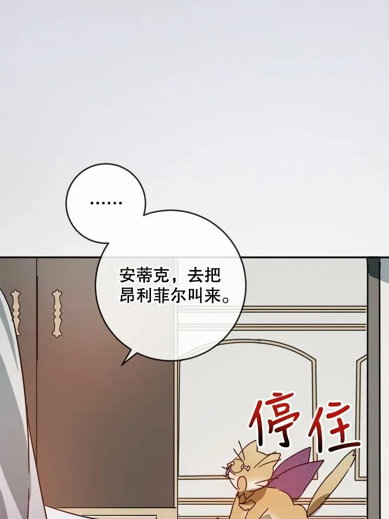 18.病倒68