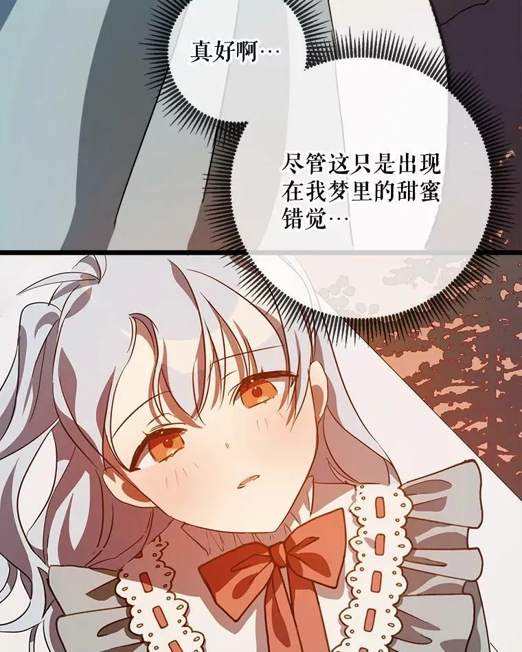 74.马厩62
