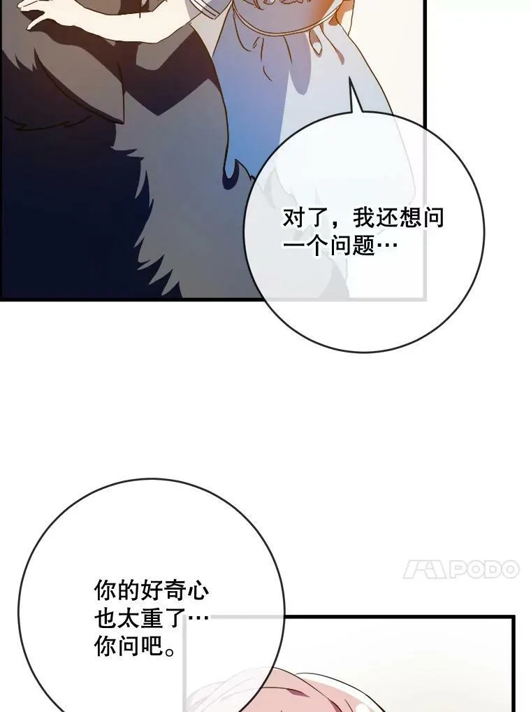57.提问39