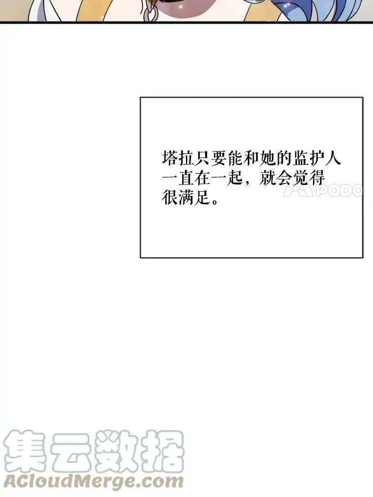 48.正面冲突（1）6