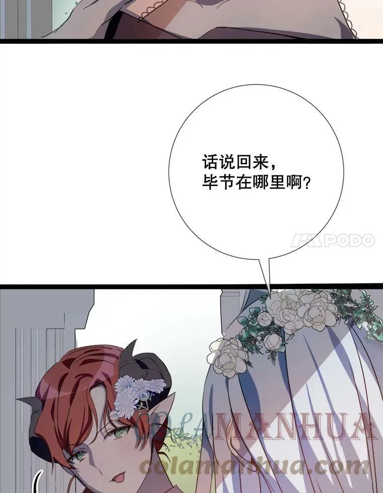 93.他变了60