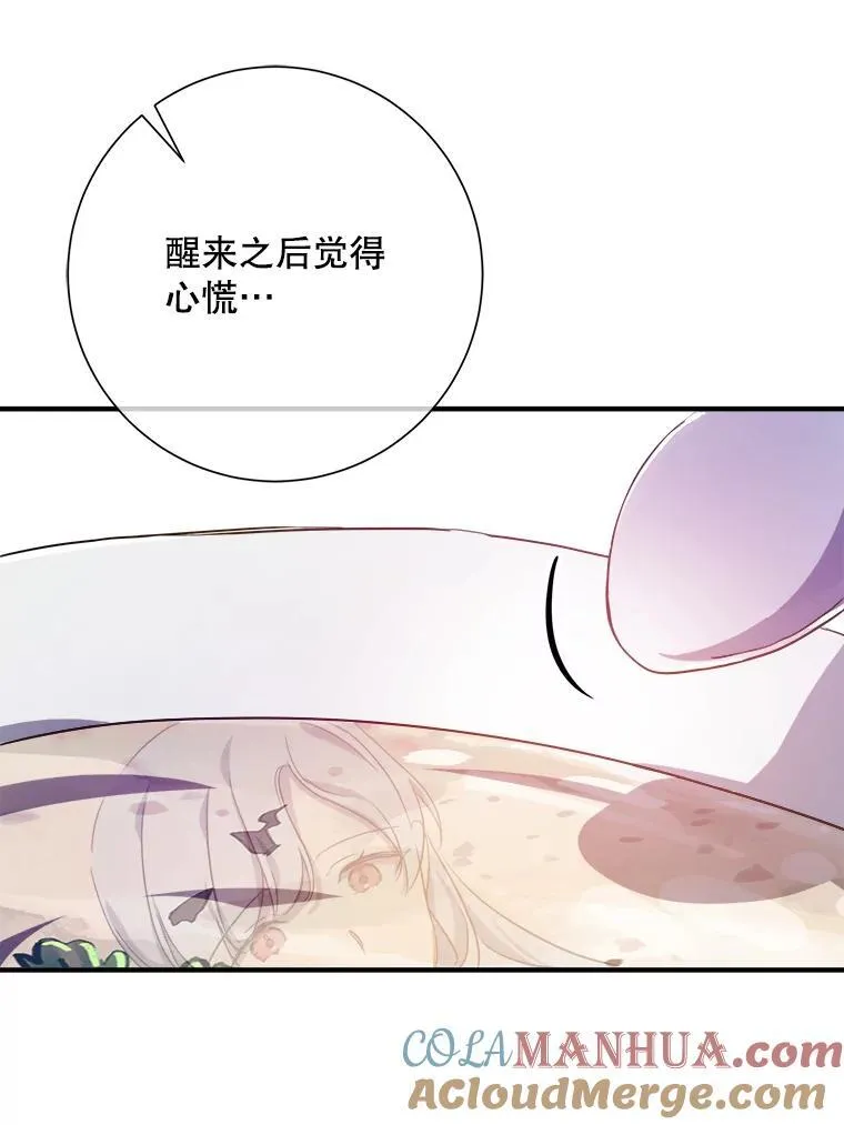 119.不死者庭院24