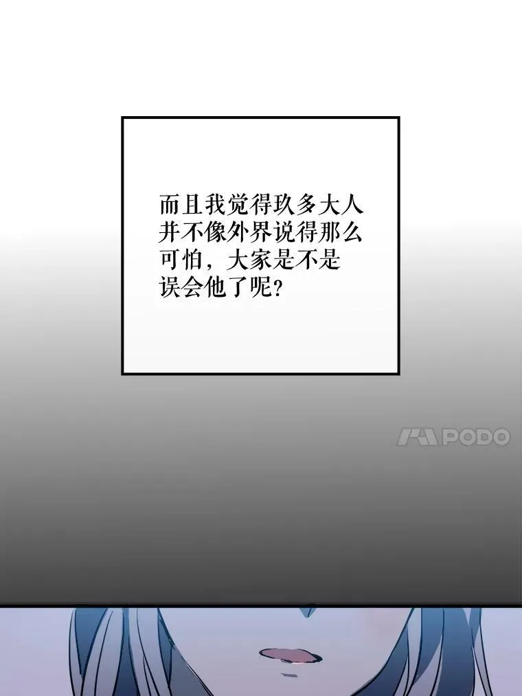 5.不要低头65