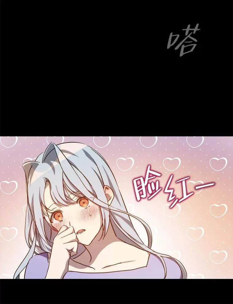 119.不死者庭院14