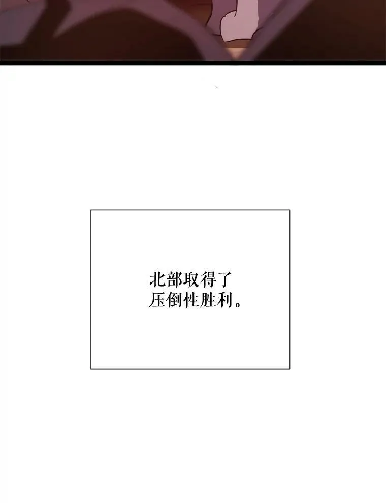 83.战争91