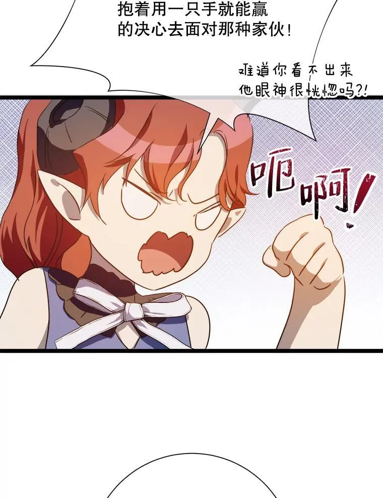 108.比试28