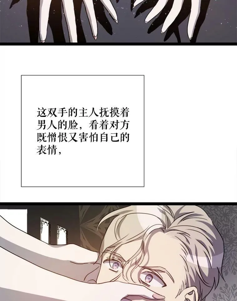 85.活着的理由1