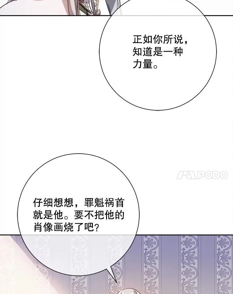 132.担心玖多34