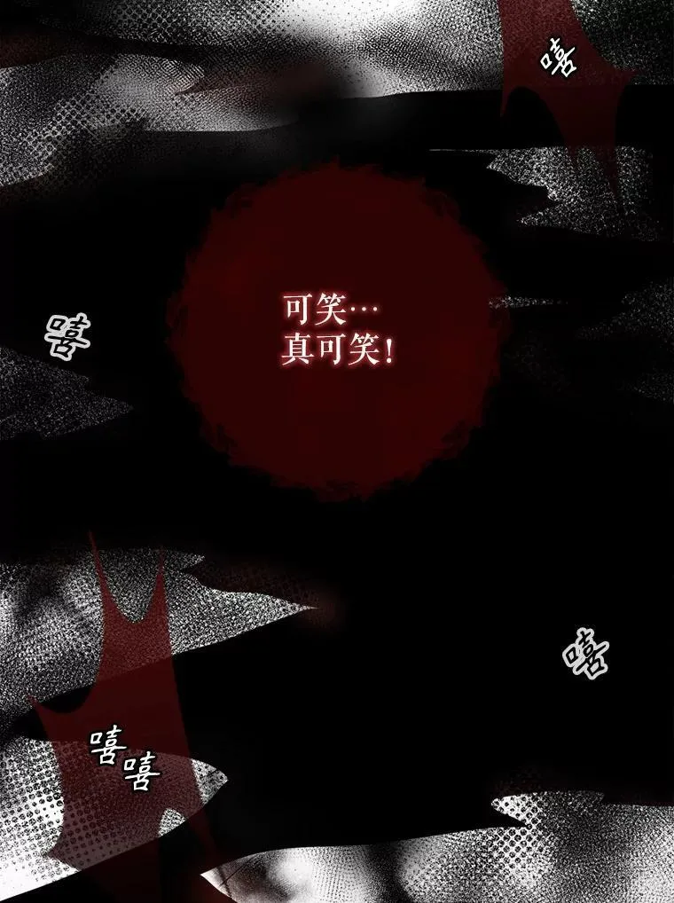 109.入侵83