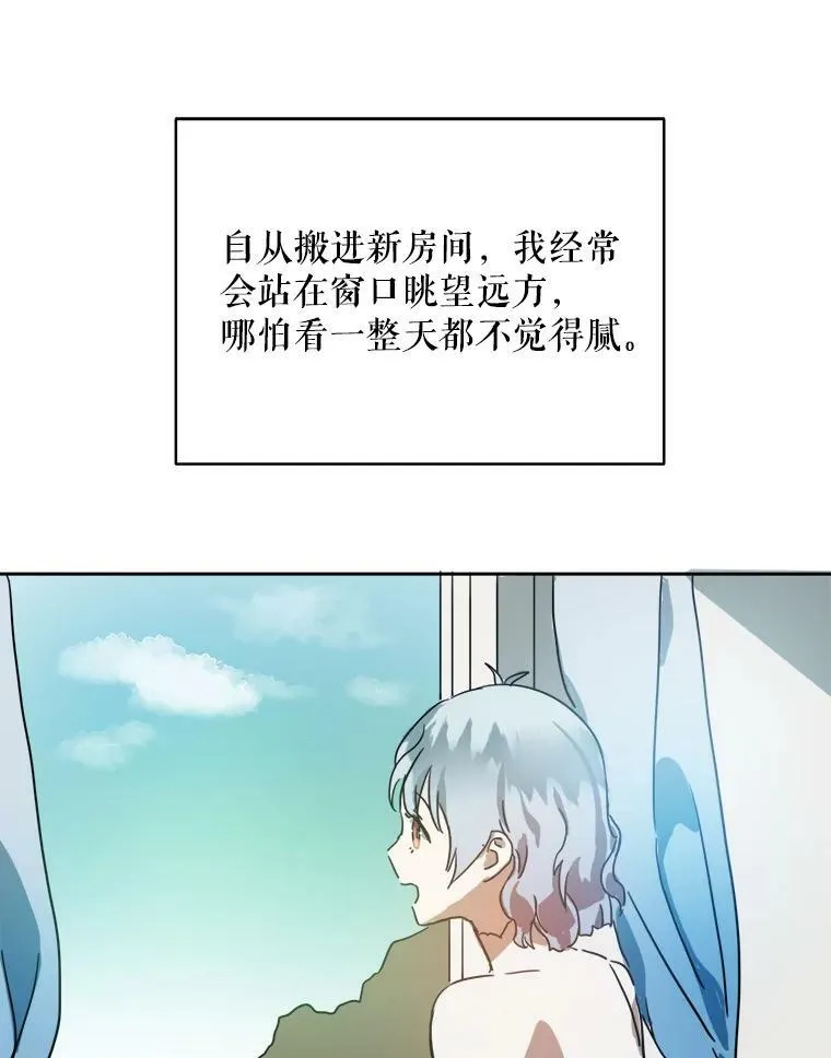 16.蓝宝石项链1