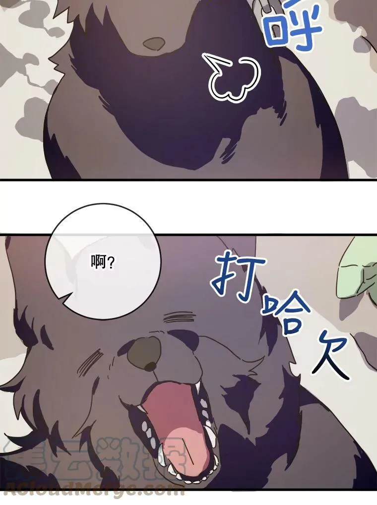 47.被抛弃的凯拉尔（2）75