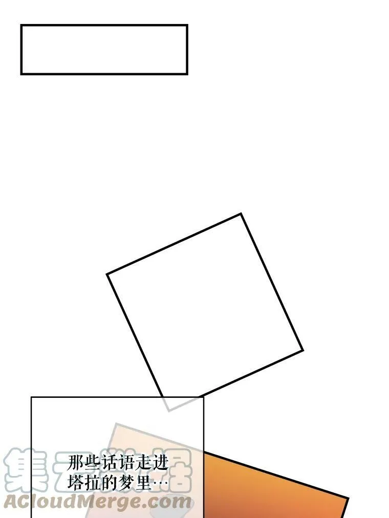 37.告别（3）54