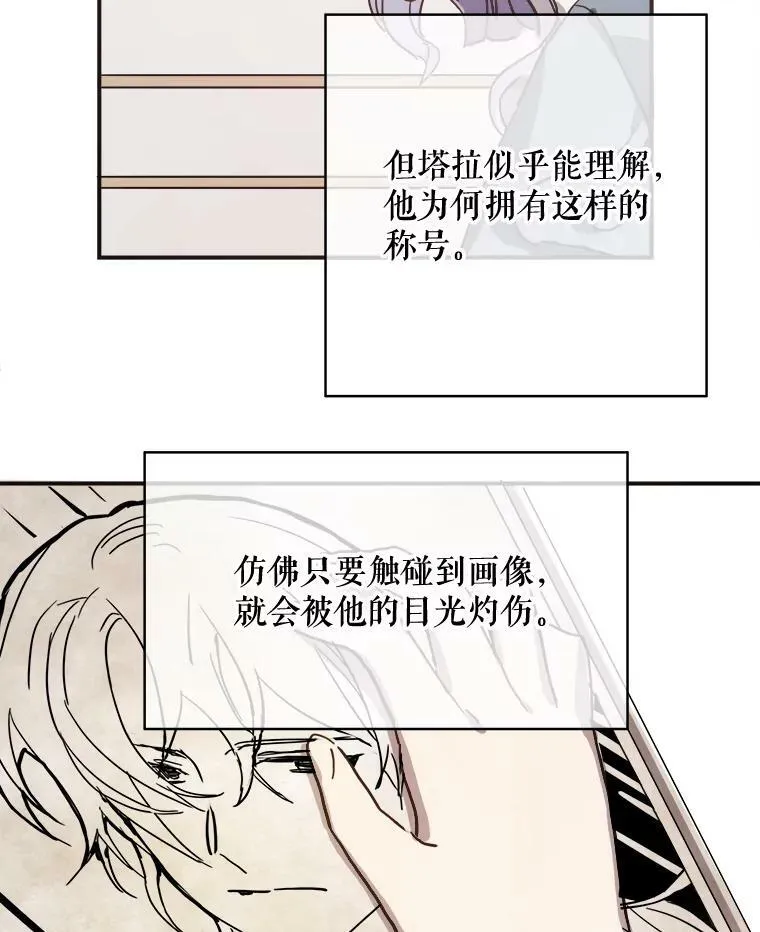 32.书里的秘密（2）77