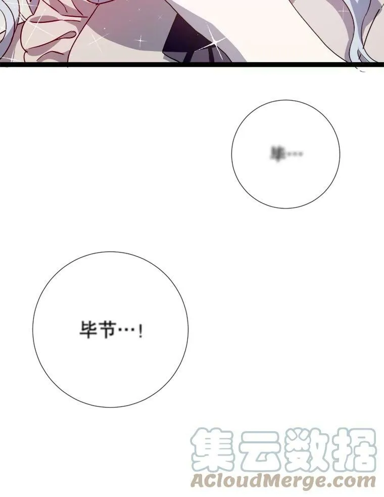 94.他变了（2）24