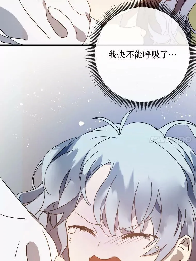 48.正面冲突（1）68