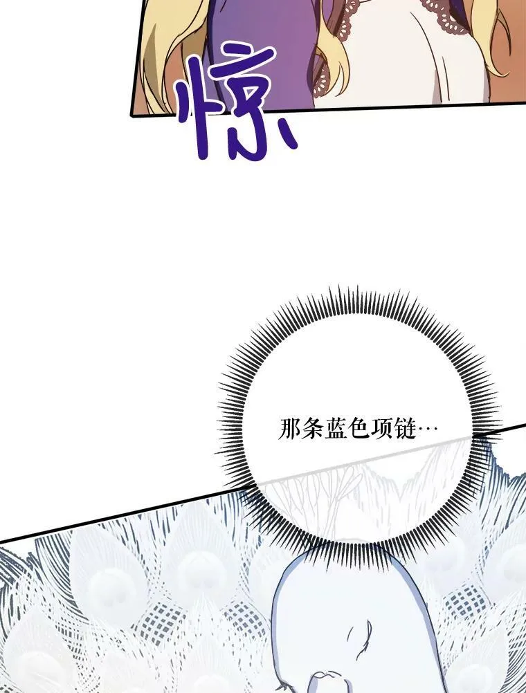 50.正面冲突（3）5