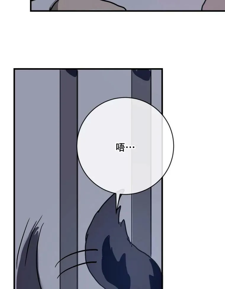 46.被抛弃的凯拉尔（1）82